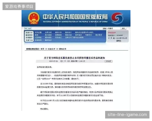 取消盲目版权分销的强制分包条款，让真实赞助收益直接回流赛事方